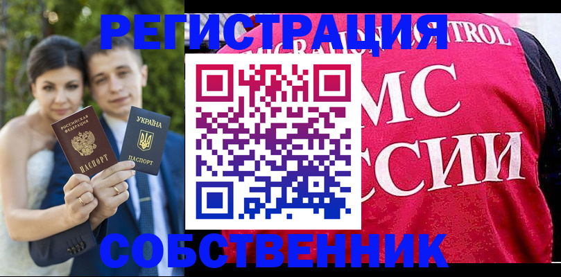 регистрация для дет. сада в Горнозаводске