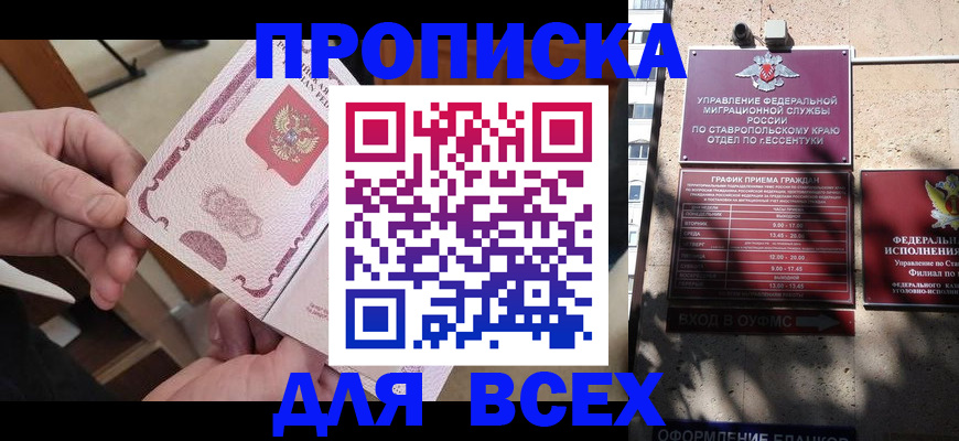 форма 3 в Горнозаводске