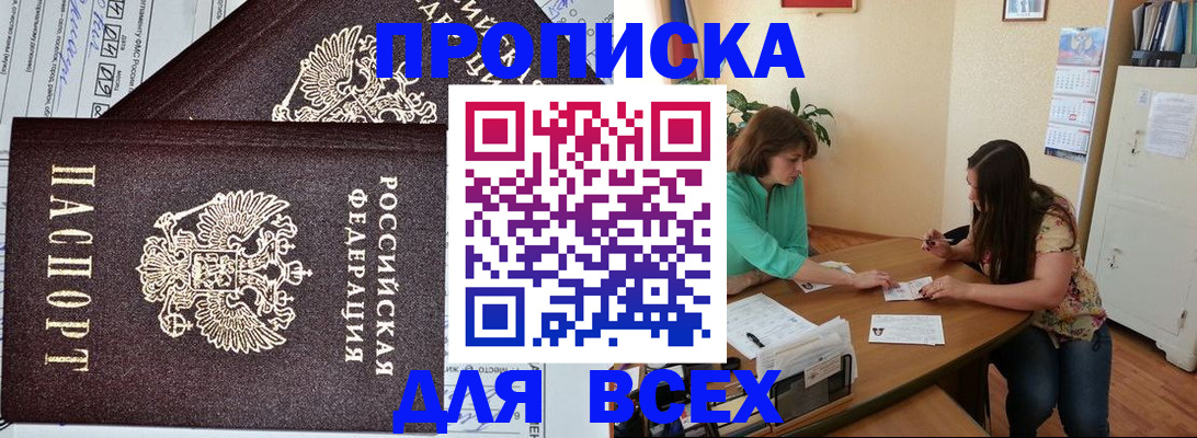 регистрация для школы в Горнозаводске